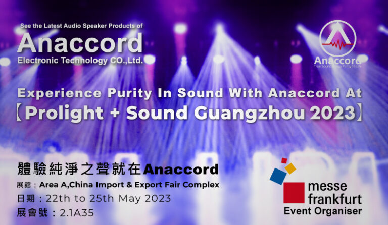 Anaccord @ 2023 年廣州 Prolight+ Sound Show