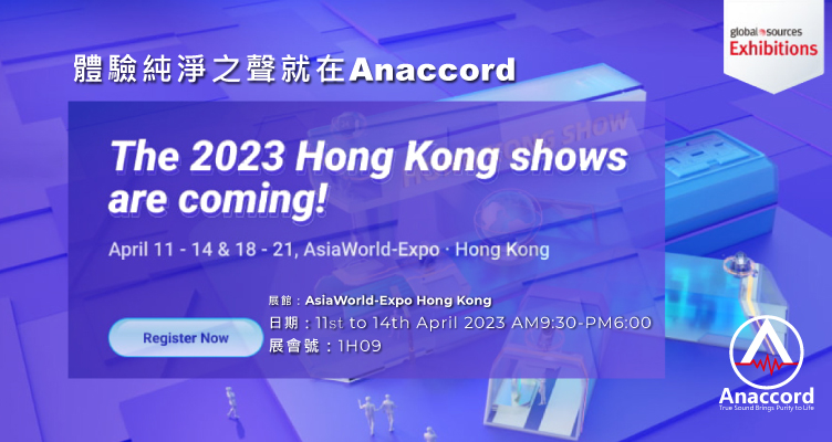 Anaccord @ 2023 年香港消費電子及零件展