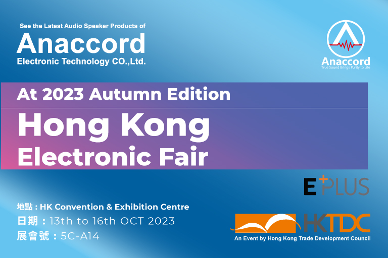 Anaccord @ 2023 年【Hong Kong Electronic Fair】秋季展